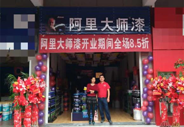 湖南吉*阿里大師油漆代理店 湖南吉*阿里大師油漆代理店