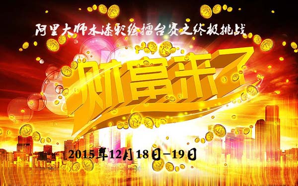 農(nóng)民買(mǎi)房有補(bǔ)貼，快到市縣賣(mài)涂料！