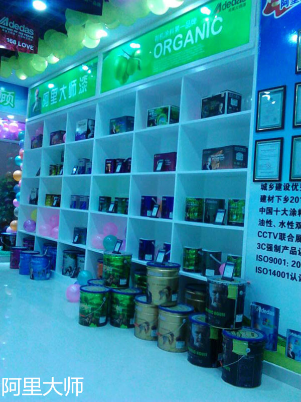 <a href='/agent.htm' class='keys' title='點(diǎn)擊查看關(guān)于涂料代理的相關(guān)信息' target='_blank'>涂料代理</a>商，你是否知道關(guān)系網(wǎng)的利害？