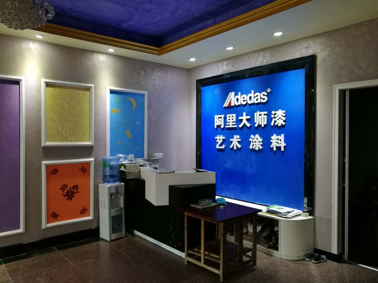 藝術涂料
