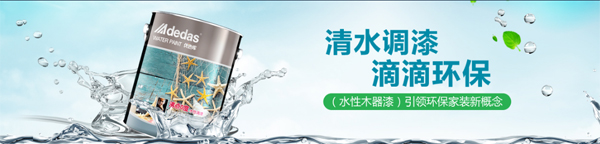 阿里大師水漆